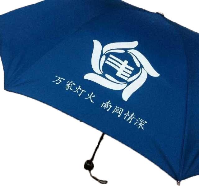 鄭州雨傘絲印印字